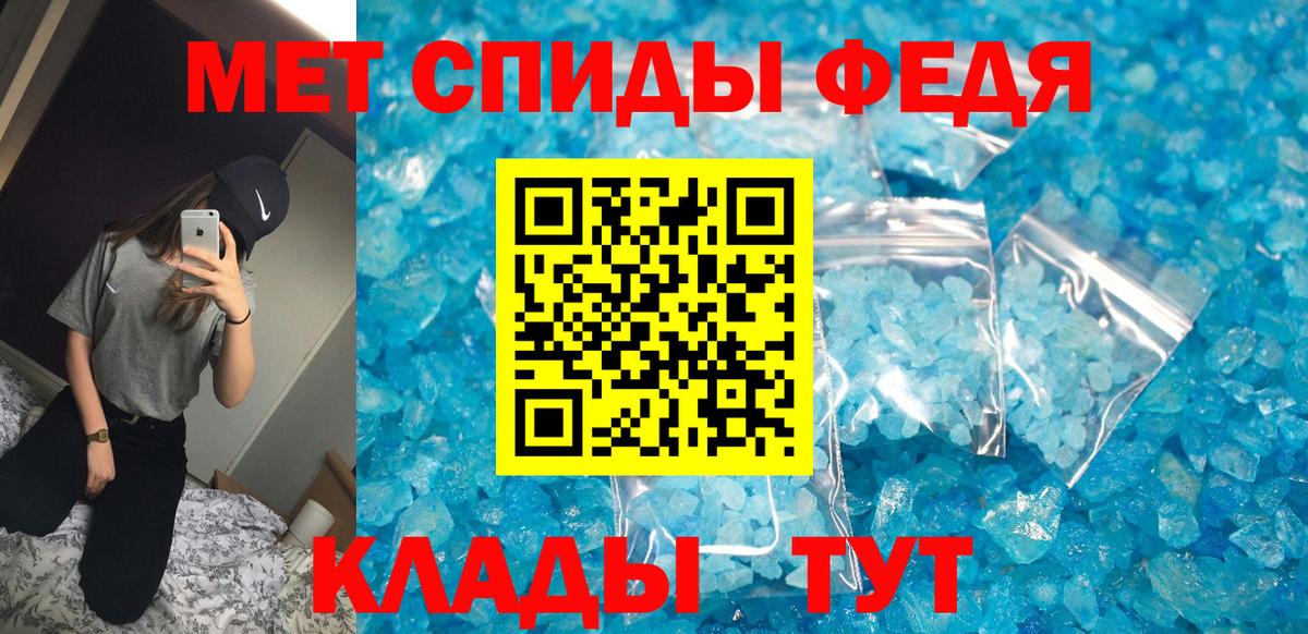 Гусь-Хрустальный  АМФ  Вход с VPN  Амфетамин VHQ  Амфетамин 
