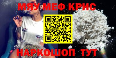 дживик Кингисепп