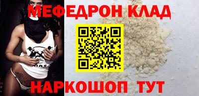 дживик Кингисепп