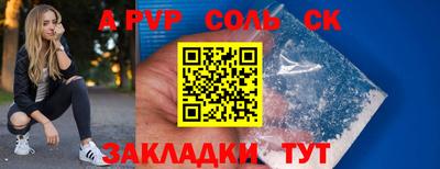 дживик Кингисепп
