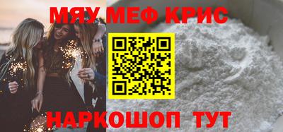 mdpv Кинель