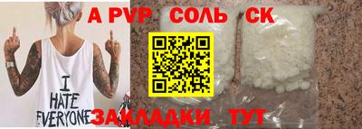 дживик Кингисепп