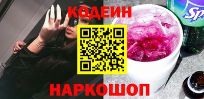 дживик Кингисепп