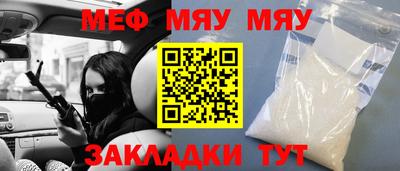 mdpv Кинель