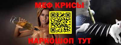 mdpv Кинель