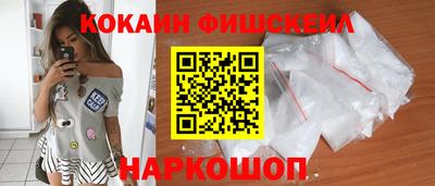 дживик Кингисепп