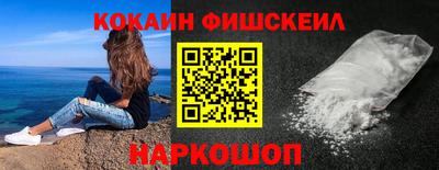 дживик Кингисепп