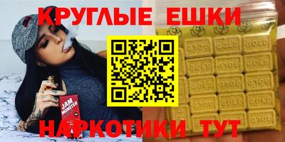 дживик Кингисепп