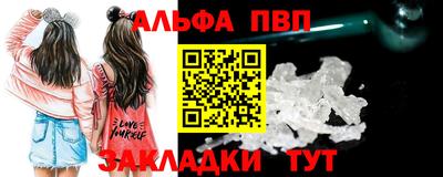 mdpv Кинель