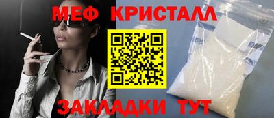 mdpv Кинель