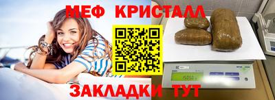 mdpv Кинель
