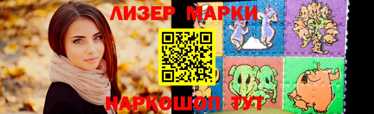 Лсд 25 экстази  ЛСД экстази ecstasy  Гусь-Хрустальный  Вход с VPN  ЛСД экстази кислота 