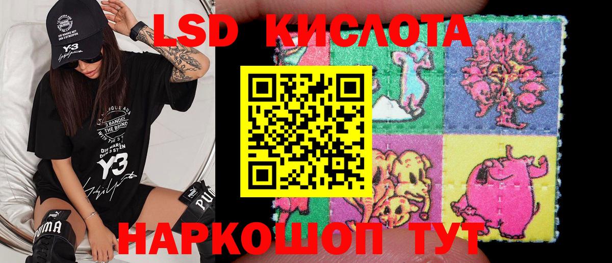 цены   Наркотические марки  Марки 25I-NBOMe 1,5мг  Вход с VPN  Марки 25I-NBOMe 1,5мг  Гусь-Хрустальный 