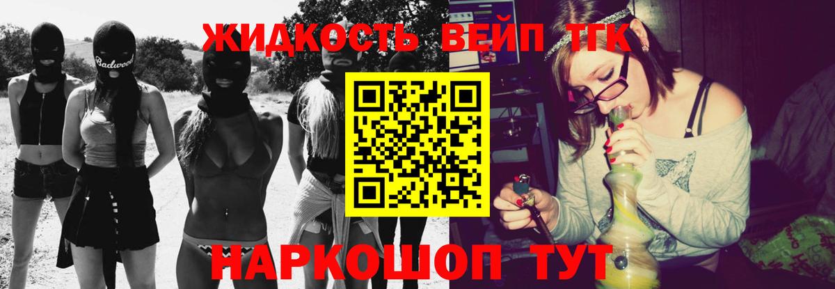 Дистиллят ТГК концентрат Гусь-Хрустальный